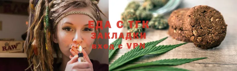 Еда ТГК конопля  даркнет сайт  Ирбит 