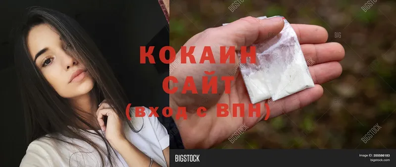 Cocaine Колумбийский  Ирбит 