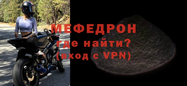 альфа пвп VHQ Балабаново