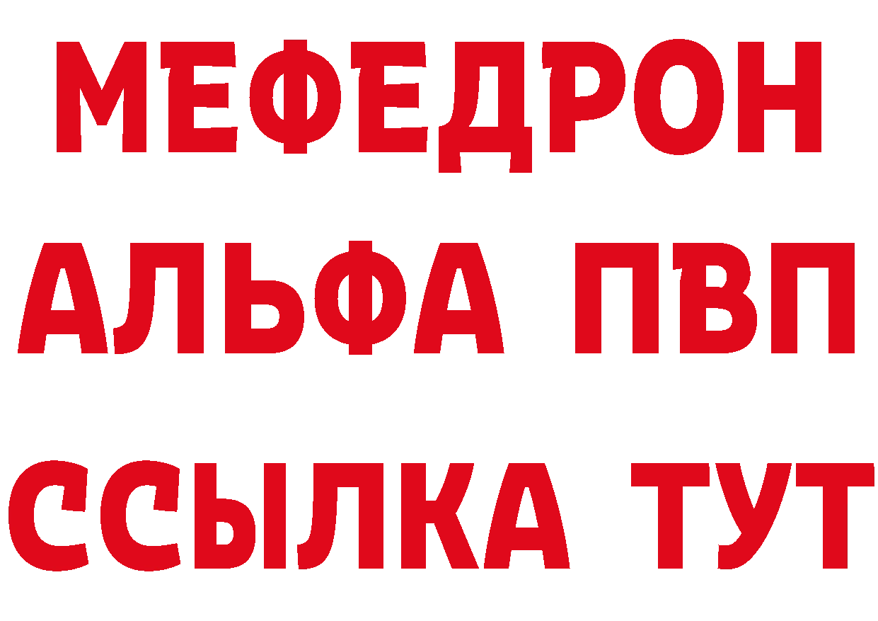 Кетамин VHQ ссылка мориарти блэк спрут Ирбит