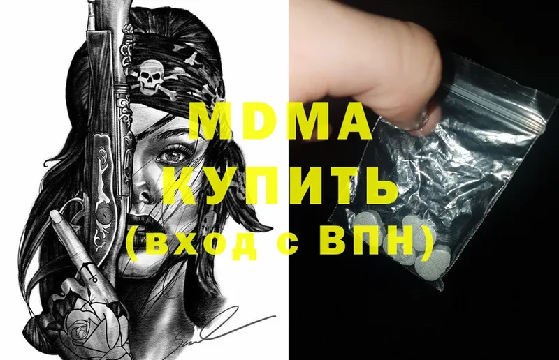 MDMA Molly  что такое   Ирбит 